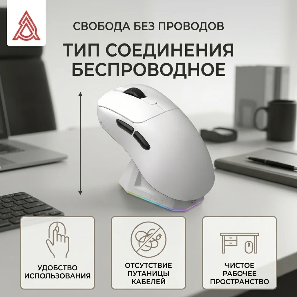 Компьютерная мышь Ajazz AJ179 APEX White AJ179/APEX/White - фото 10