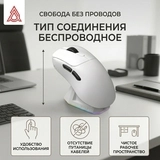 Компьютерная мышь Ajazz AJ179 APEX White AJ179/APEX/White - фото 10