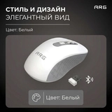 Мышь обычная беспроводная ARG MOW5 White-Gray - фото 13