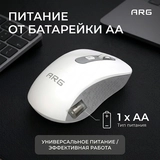 Мышь обычная беспроводная ARG MOW5 White-Gray - фото 14
