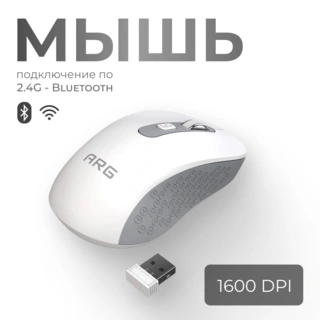 Мышь обычная беспроводная ARG MOW5 White-Gray