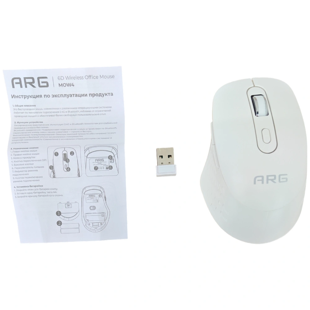 Мышь обычная беспроводная ARG MOW4 White - фото 8