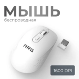 Мышь обычная беспроводная ARG MOW4 White