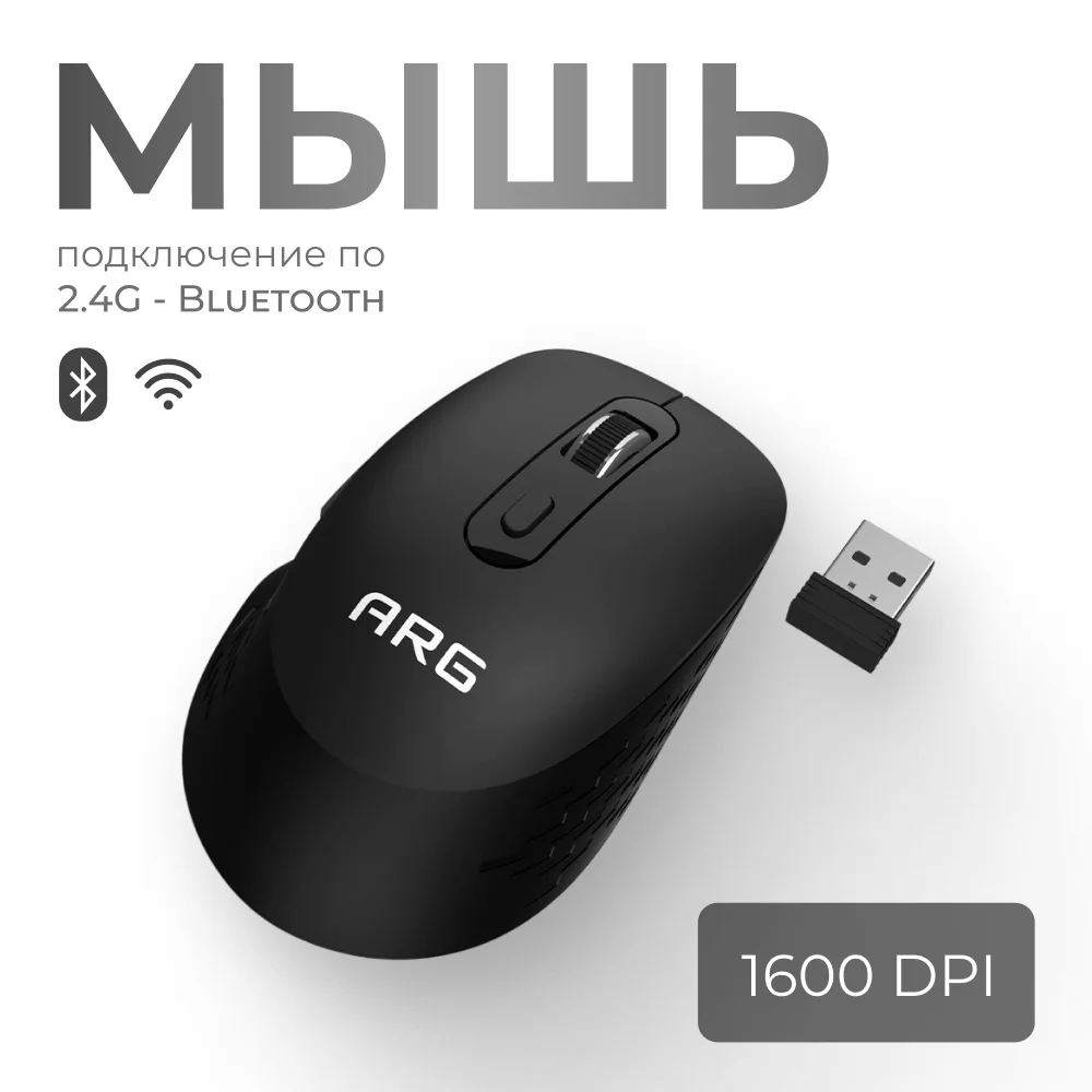 Мышь обычная беспроводная ARG MOW4 Black