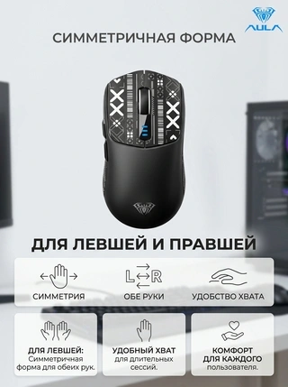Ойын тінтуірі AULA SC580 Black - фото 4