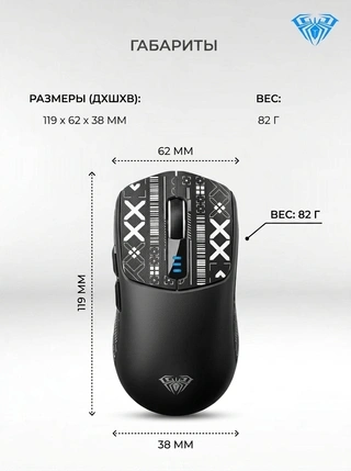 Ойын тінтуірі AULA SC580 Black - фото 6