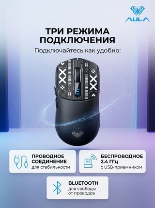 Ойын тінтуірі AULA SC580 Black - фото 3