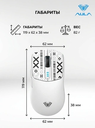 Ойын тышқаны AULA SC580 White - фото 6