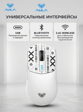 Ойын тышқаны AULA SC580 White - фото 5
