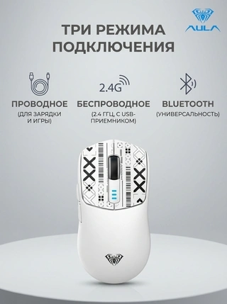 Ойын тышқаны AULA SC580 White - фото 3