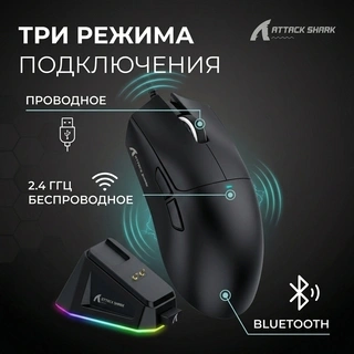 Attack Shark ойын тінтуірі X11 Black - фото 6