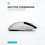 Игровая мышь Logitech G Pro X2 Superstrike Lunar Eclipse (910-007776) - фото 3