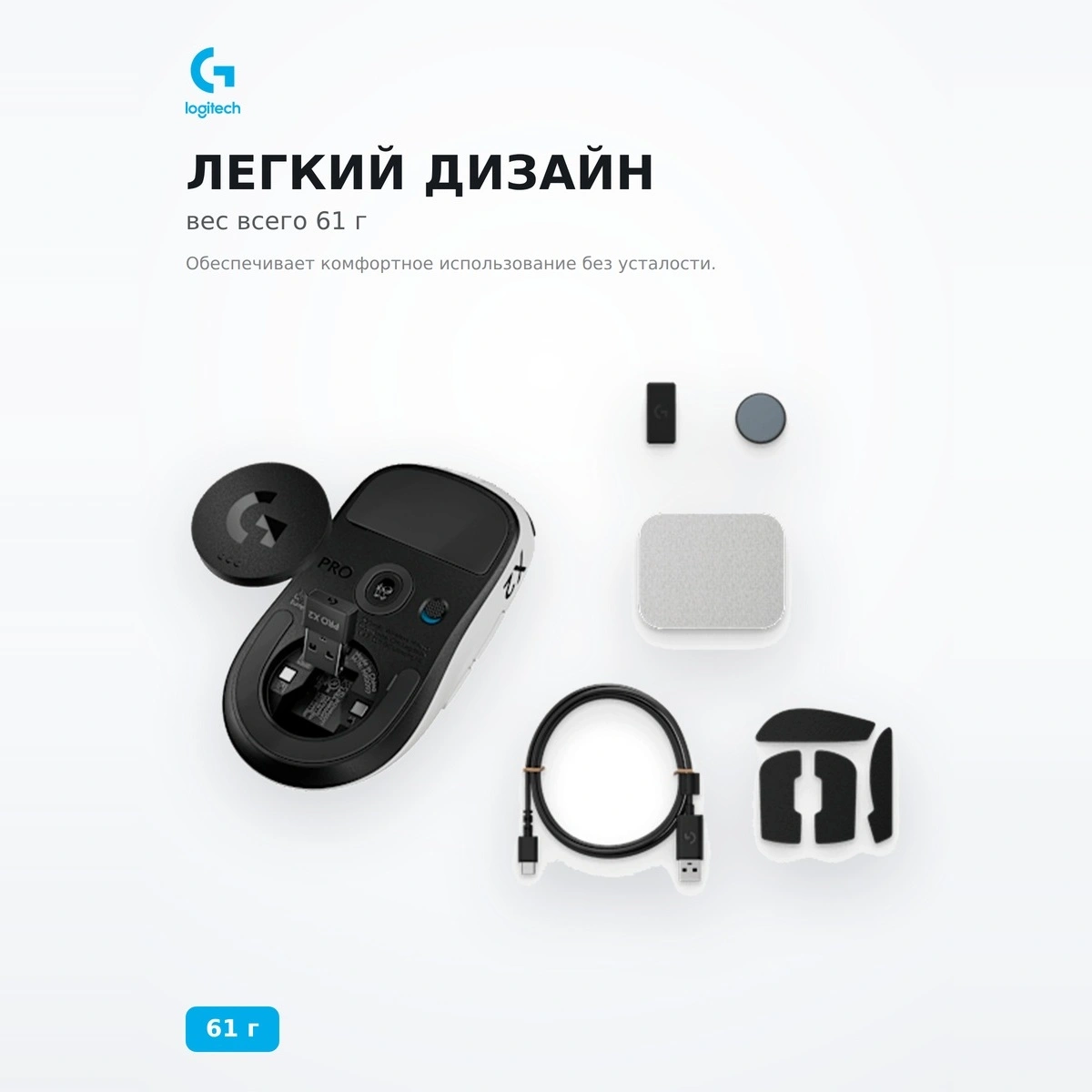 Игровая мышь Logitech G Pro X2 Superstrike Lunar Eclipse (910-007776) - фото 5