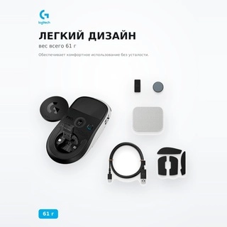Игровая мышь Logitech G Pro X2 Superstrike Lunar Eclipse (910-007776) - фото 5