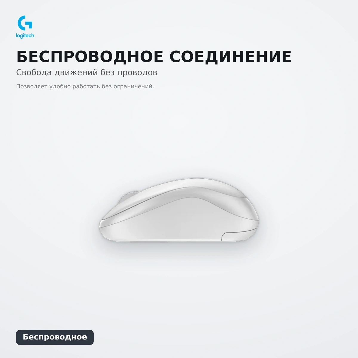 Мышь беспроводная Logitech M240 Silent Bluetooth Off White 910-007120 - фото 3