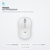 Мышь беспроводная Logitech M240 Silent Bluetooth Off White 910-007120 - фото 2