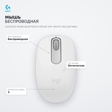 Мышь беспроводная Logitech M196 Bluetooth Mouse Off White (910-007460) - фото 7