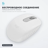 Мышь беспроводная Logitech M196 Bluetooth Mouse Off White (910-007460) - фото 3