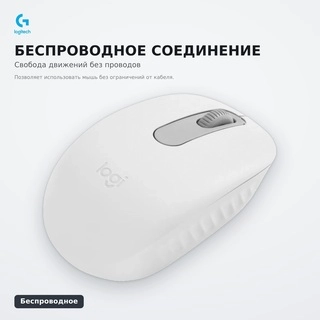 Мышь беспроводная Logitech M196 Bluetooth Mouse Off White (910-007460) - фото 3