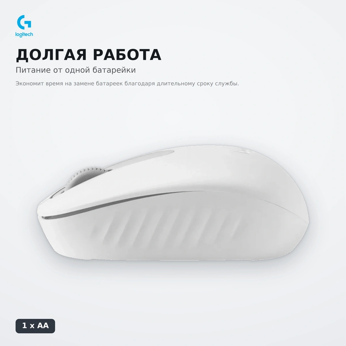 Мышь беспроводная Logitech M196 Bluetooth Mouse Off White (910-007460) - фото 5
