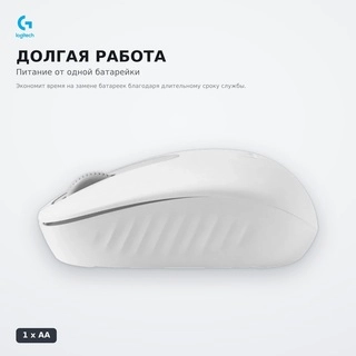 Мышь беспроводная Logitech M196 Bluetooth Mouse Off White (910-007460) - фото 5