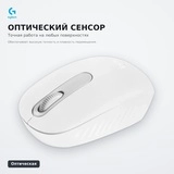 Мышь беспроводная Logitech M196 Bluetooth Mouse Off White (910-007460) - фото 4
