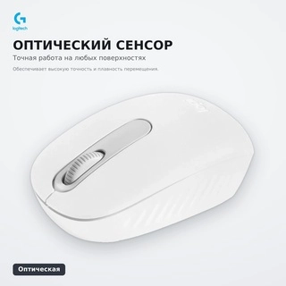Мышь беспроводная Logitech M196 Bluetooth Mouse Off White (910-007460) - фото 4