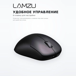 Игровая мышь LAMZU Thorn 4K, Charcoal Black - фото 4