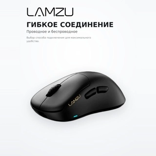 Игровая мышь LAMZU Thorn 4K, Charcoal Black - фото 5