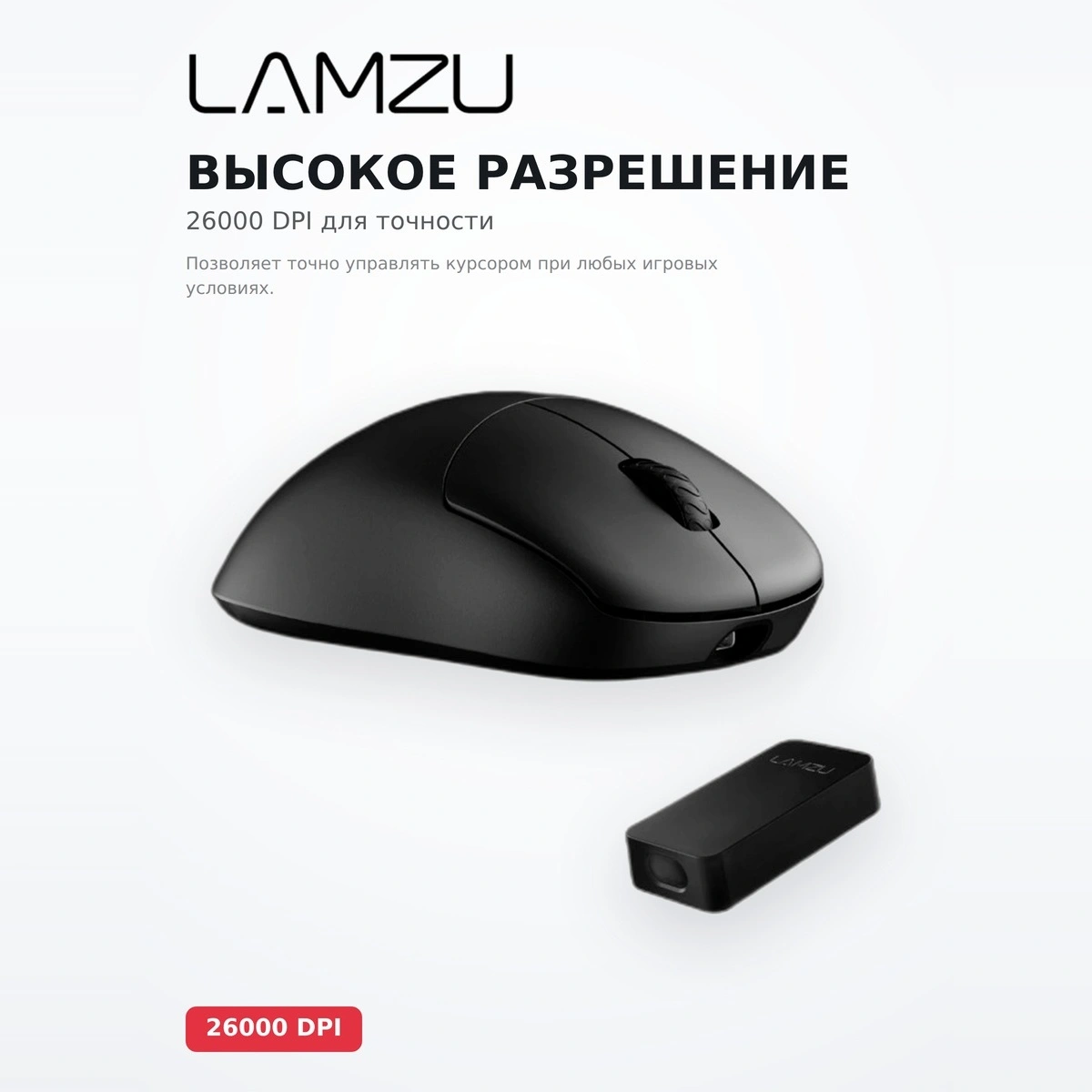 Игровая мышь LAMZU Thorn 4K, Charcoal Black - фото 3
