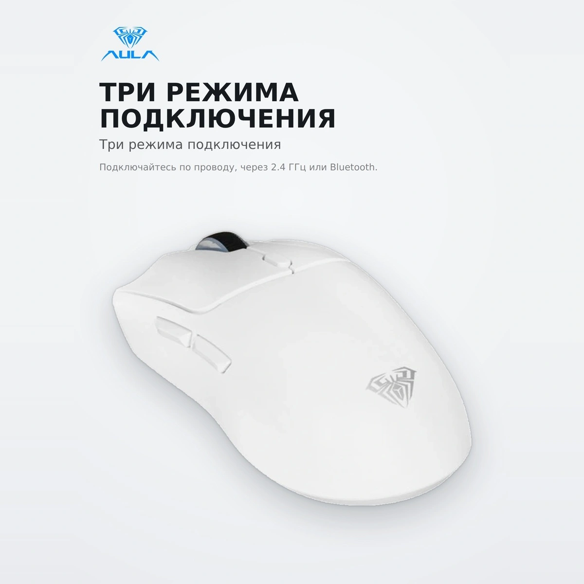 Игровая мышь AULA SC580X White - фото 3