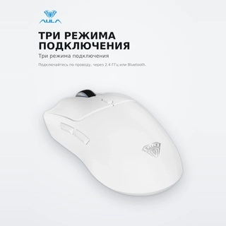 Игровая мышь AULA SC580X White - фото 3