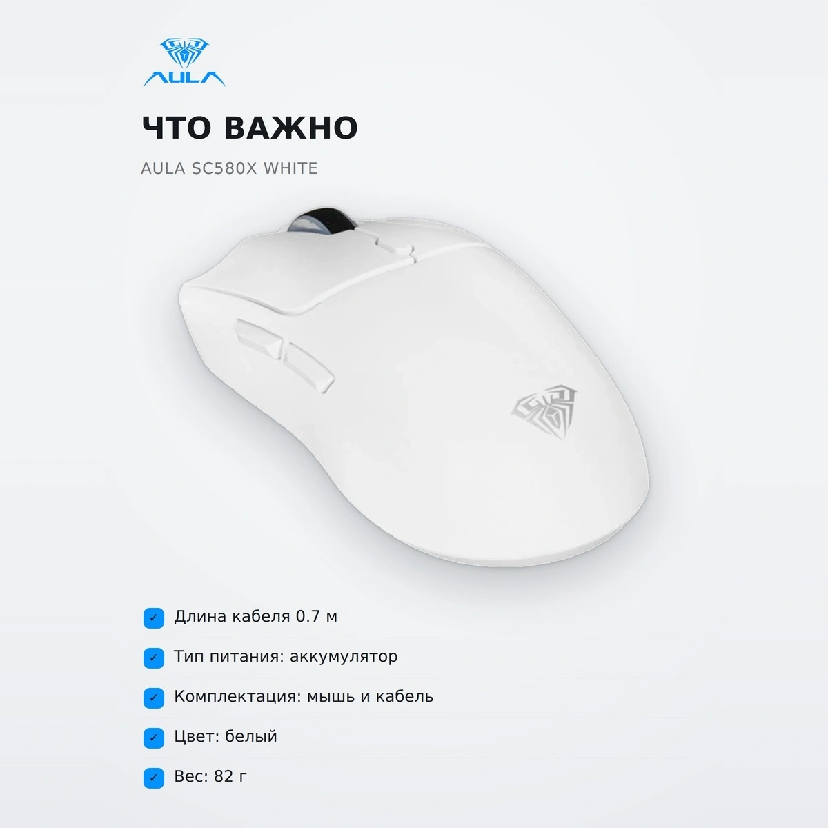 Игровая мышь AULA SC580X White - фото 5