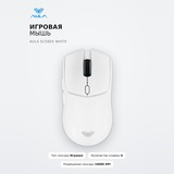 Игровая мышь AULA SC580X White - фото 2