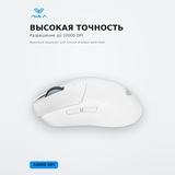 Игровая мышь AULA SC580X White - фото 4