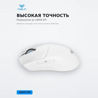 Игровая мышь AULA SC580X White - фото 4