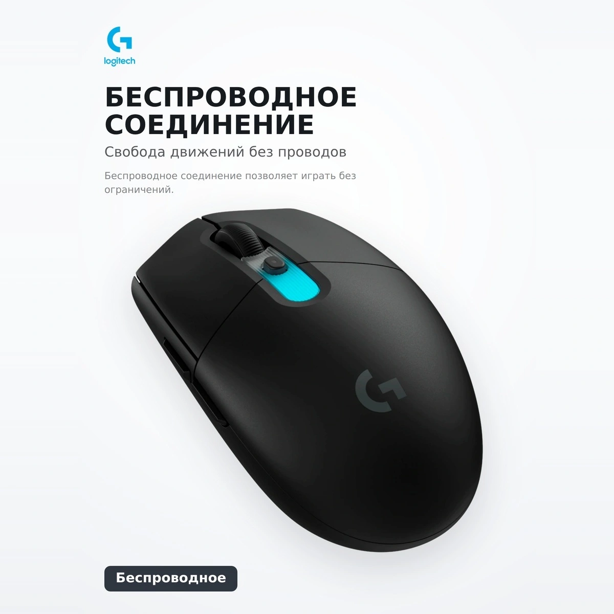 Игровая мышь Logitech G305X Superlight Black (910-007739) - фото 5