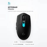 Игровая мышь Logitech G305X Superlight Black (910-007739) - фото 2