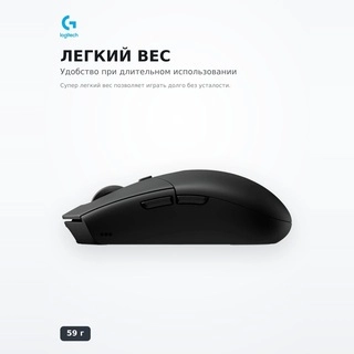 Игровая мышь Logitech G305X Superlight Black (910-007739) - фото 3