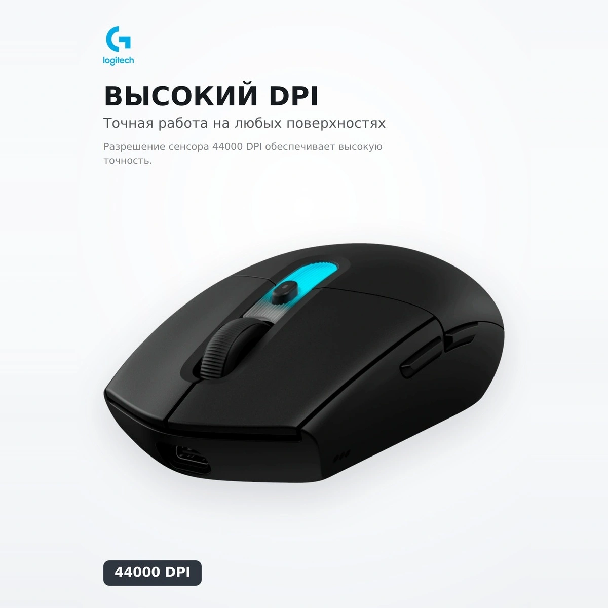 Игровая мышь Logitech G305X Superlight Black (910-007739) - фото 4