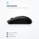 Игровая мышь Logitech G305X Superlight Black (910-007739) - фото 6