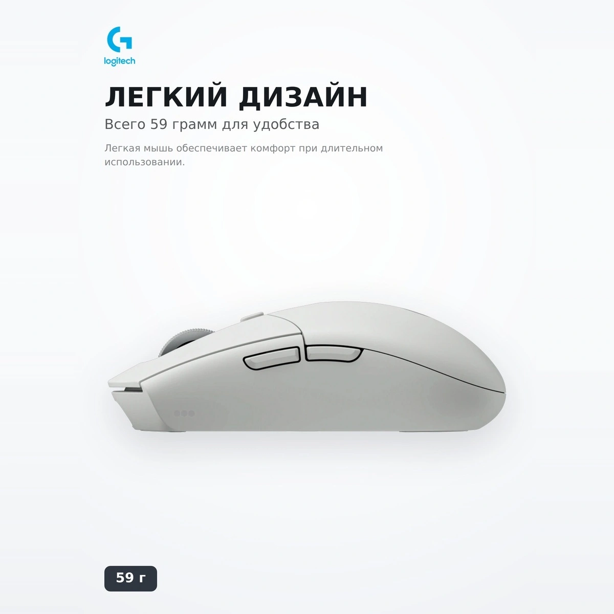 Игровая мышь Logitech G305X Superlight (910-007747) - фото 3