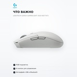 Игровая мышь Logitech G305X Superlight (910-007747) - фото 6