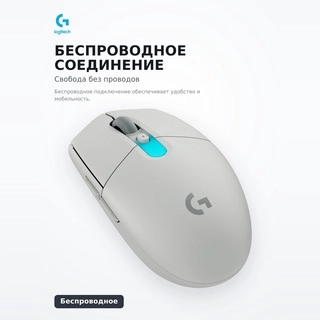 Игровая мышь Logitech G305X Superlight (910-007747) - фото 5