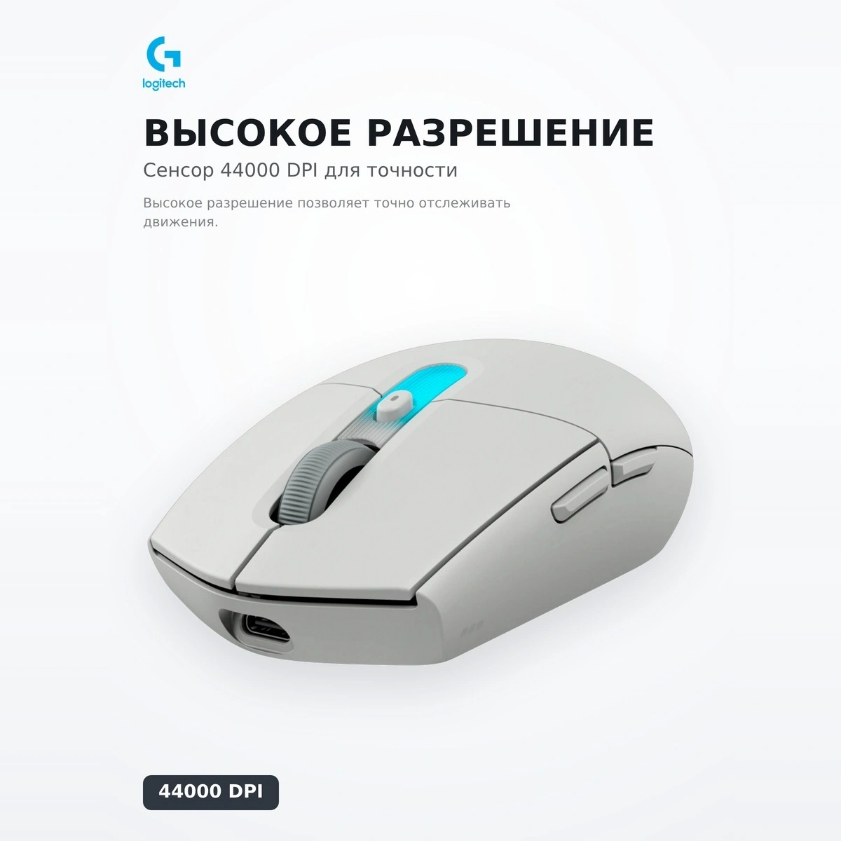Игровая мышь Logitech G305X Superlight (910-007747) - фото 4