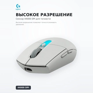 Игровая мышь Logitech G305X Superlight (910-007747) - фото 4