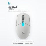 Игровая мышь Logitech G305X Superlight (910-007747) - фото 2