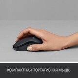 Мышь беспроводная Logitech M220 Silent Charcoal - фото 11