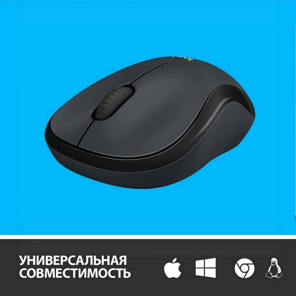 Мышь беспроводная Logitech M220 Silent Charcoal - фото 10