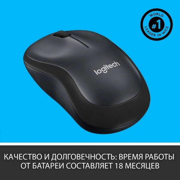 Мышь беспроводная Logitech M220 Silent Charcoal - фото 9